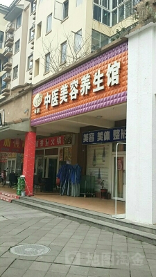 赤峰小敏养生馆电话多少号-第1张图片