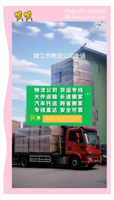 赤峰好货车接货车电话号码是多少-第1张图片