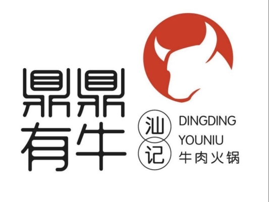 赤峰红烧碗肉火锅店电话号码-第1张图片