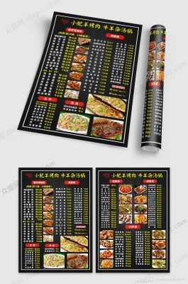 赤峰小肥羊烧烤电话号码多少-第1张图片