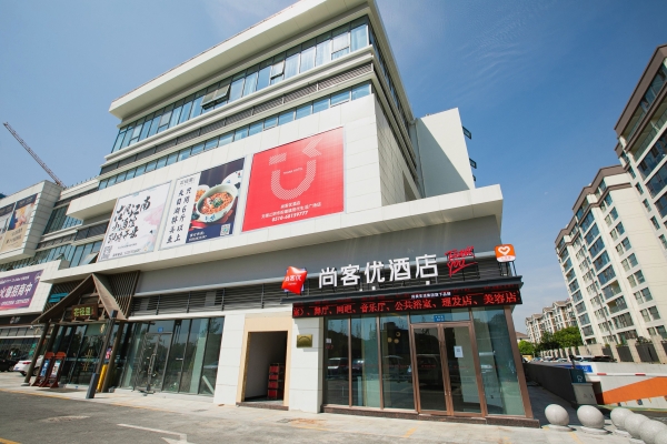 赤峰尚客优选酒店电话多少号-第1张图片