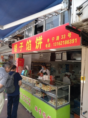 赤峰市砂锅小馅饼店电话号码-第1张图片