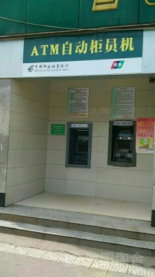 赤峰邮政存蓄银行电话号码是多少-第1张图片