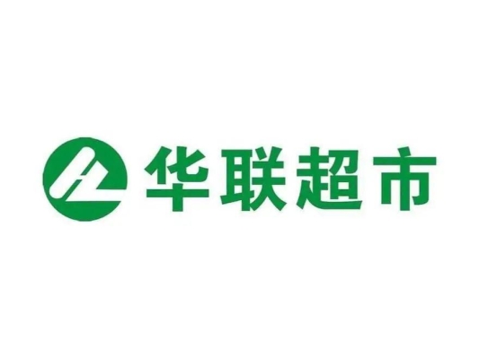 赤峰华联特步店电话号码多少-第1张图片