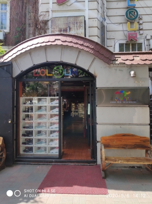 赤峰隐藏服饰店地址电话号码-第1张图片