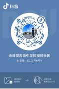 赤峰音像出版社官网电话号码-第1张图片