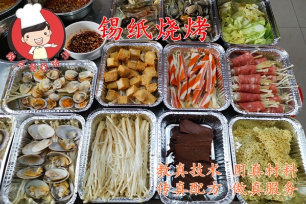 赤峰砬子山烧烤店电话号码-第1张图片