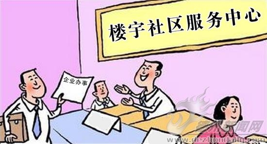 赤峰市思泊湖社区电话号码-第1张图片
