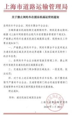 赤峰高德网约车公司电话号码-第1张图片