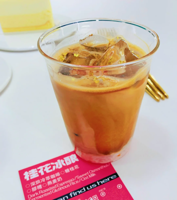 赤峰宁城咖啡店电话号码多少-第1张图片