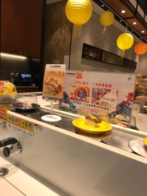 赤峰市回转寿司店电话号码-第1张图片