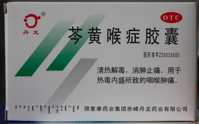 赤峰康缇日化店电话号码查询-第1张图片