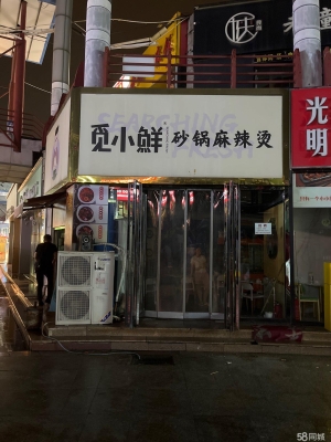 赤峰金街夜市大排档电话号码-第1张图片