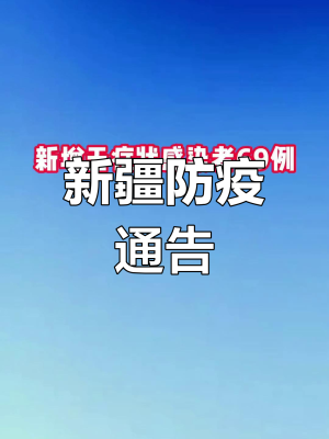 赤峰市新冠疫情防控指挥部电话-第1张图片