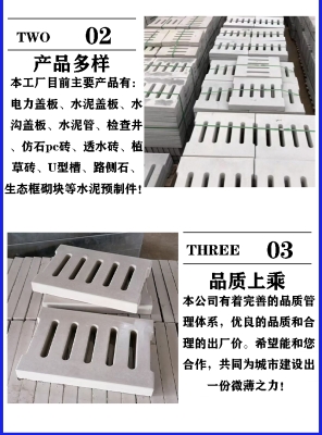赤峰水泥房模具厂家电话号码-第1张图片