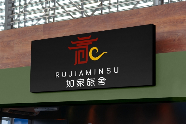 赤峰青旅民宿电话号多少号-第1张图片
