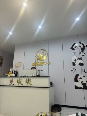 赤峰老年按摩器材店电话号码-第1张图片