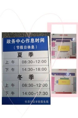 赤峰市政务服务站电话号码-第1张图片