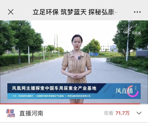 赤峰市舞龙直播基地电话号码-第1张图片