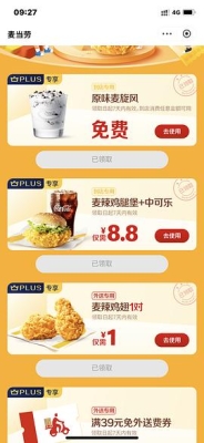 赤峰鸡翅鸡腿批发电话多少号-第1张图片