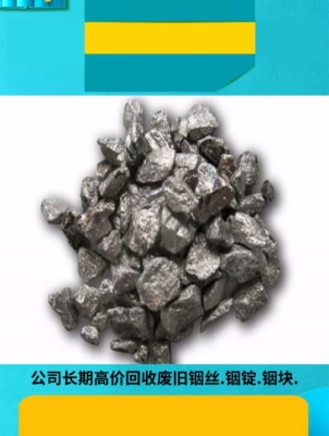 赤峰板材回收公司电话多少号-第1张图片