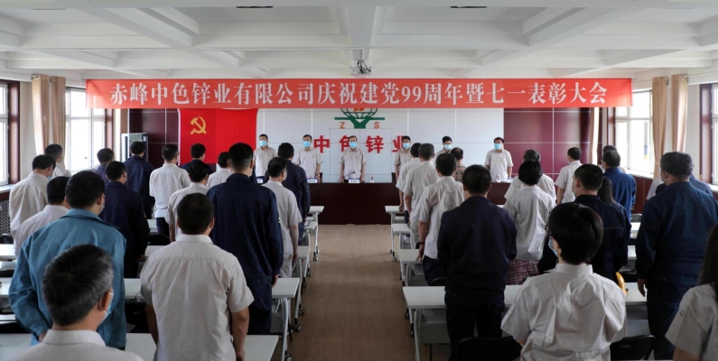 赤峰盛新物业有限公司电话号码-第1张图片