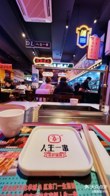 赤峰烧麦批发电话号码查询地址-第1张图片
