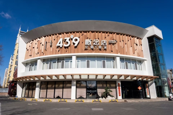 赤峰探店爽仔火锅电话地址查询-第1张图片