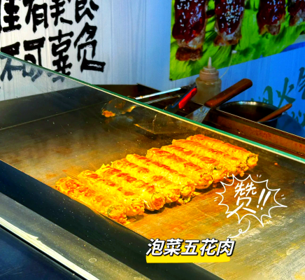 赤峰鑫源路夜市地址电话号码-第1张图片