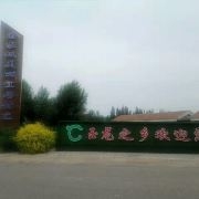 赤峰电费充值团购电话号码是多少-第1张图片