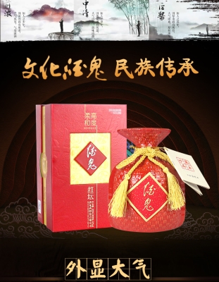 赤峰红坛白酒代理电话号码查询-第1张图片