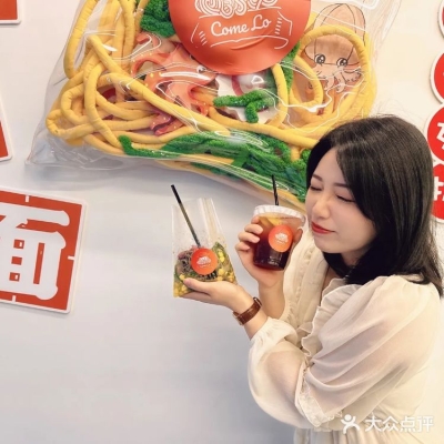 赤峰口袋捞面电话多少号码-第1张图片