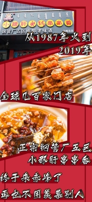 赤峰帝豪泡面小摊电话多少号-第1张图片