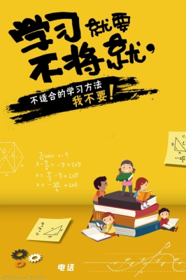 赤峰市红山托管班电话地址查询-第1张图片