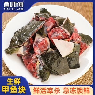 赤峰甲鱼水产店电话多少号-第1张图片