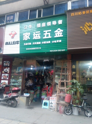 乐熙酒馆赤峰店电话号码查询-第1张图片