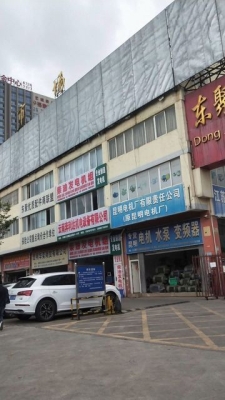 赤峰五金材料市场电话号码-第1张图片