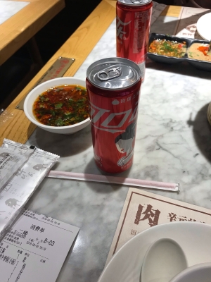 赤峰手切酱牛肉店电话号码-第1张图片