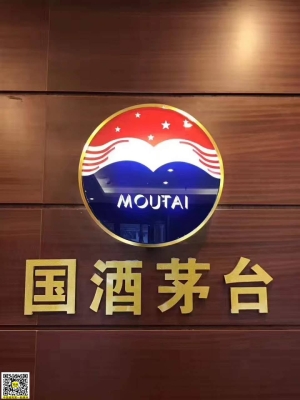 赤峰二道街酒厂地址电话号码-第1张图片