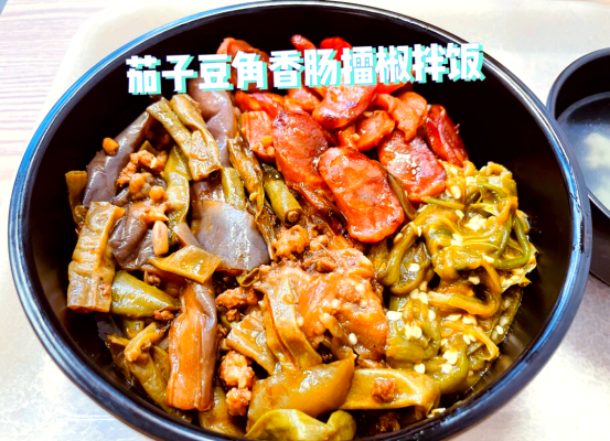 赤峰擂椒拌饭店电话多少号-第1张图片