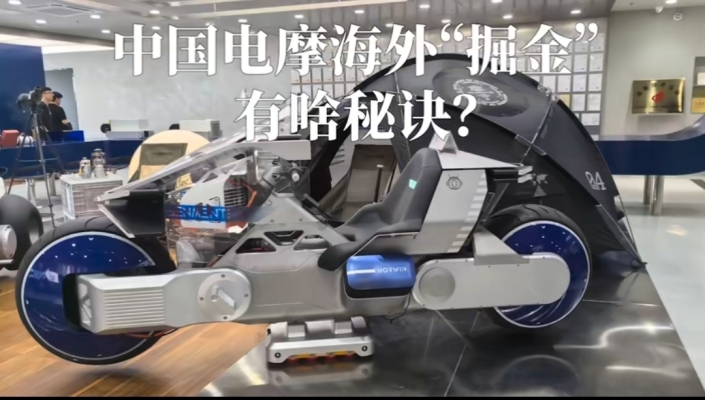 内蒙古赤峰电摩公司电话号码-第1张图片