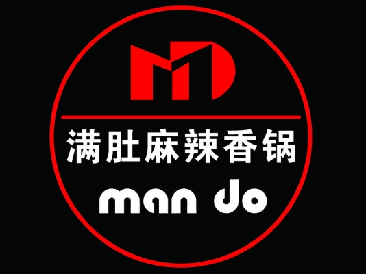 赤峰韩艳江麻辣香锅电话号码-第1张图片