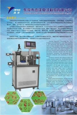 赤峰空调控制器工厂电话号码-第1张图片