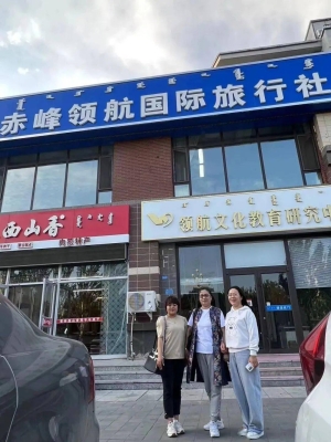 赤峰高速口值班电话号码是多少-第1张图片
