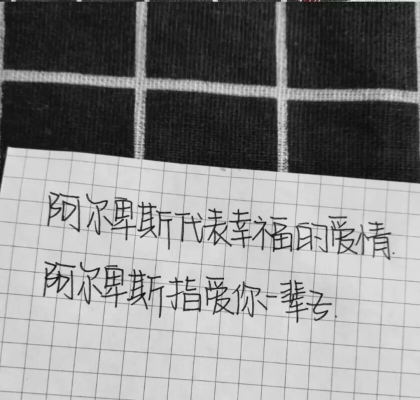 赤峰市棒棒糖电话-第1张图片