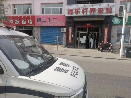 赤峰舒心养老院电话多少号-第1张图片