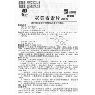赤峰金租药业电话多少啊-第1张图片
