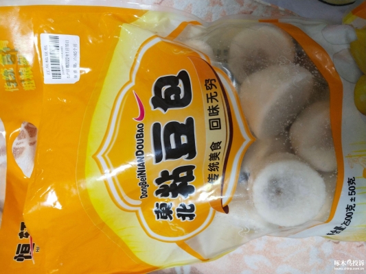 赤峰卖小石子的电话号码是多少-第1张图片