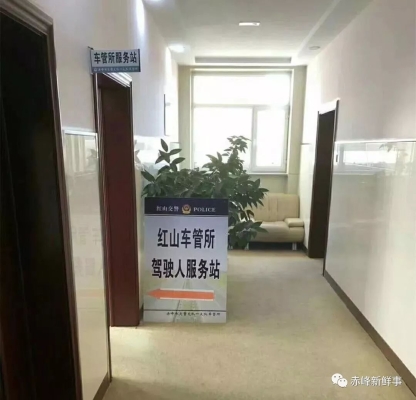 赤峰市单位搬家电话查询号码-第1张图片