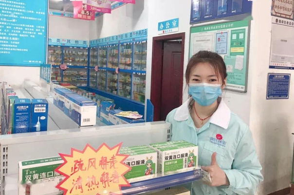 赤峰市宝芝堂药店电话号码-第1张图片